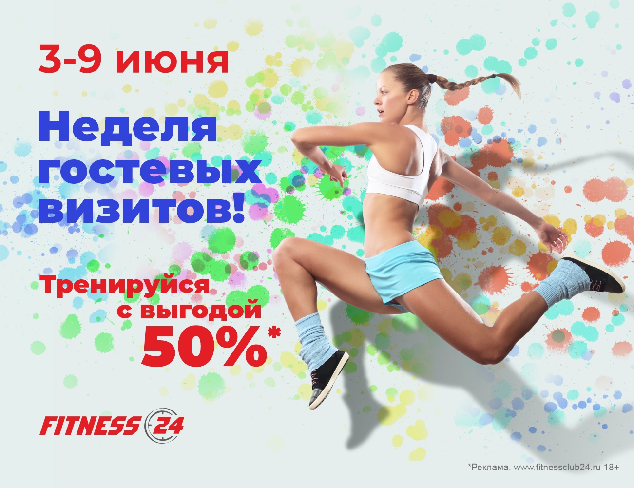 CrossStrong тренировки в СПб