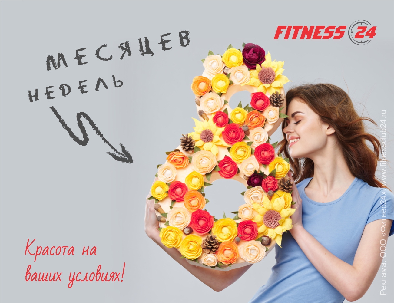 Самооборона - Занятия для детей, занятия в клубе FITNESS 24 в  Санкт-Петербурге