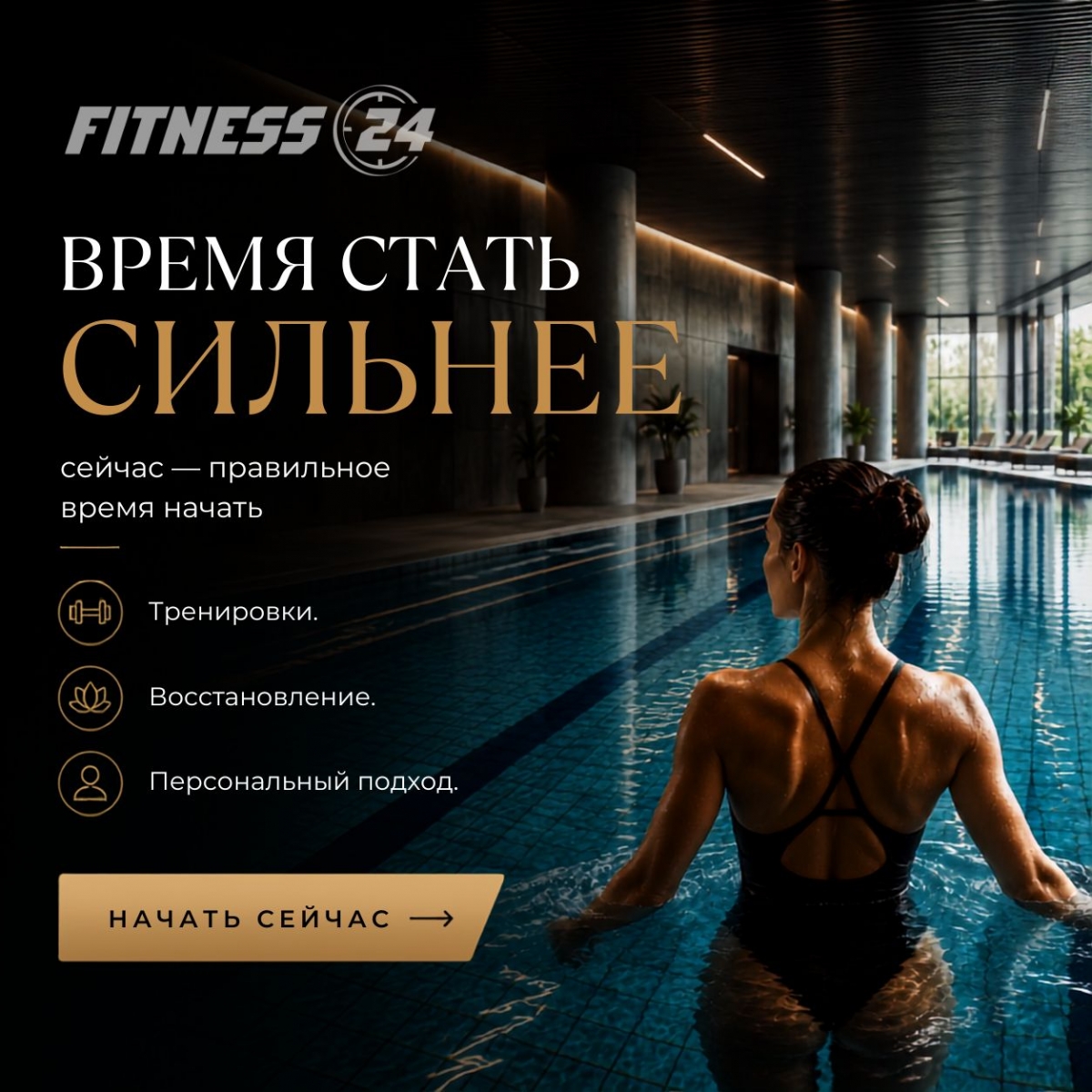 Самые тёплые предложения сентября